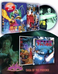 Saga of the Phoenix - Deluxe [Region A & B]