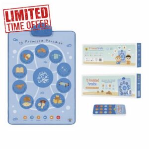 My Salah Mat Promised Paradise Interactive Islamic Wall Art & Audio Mat to Learn All 10 Companions of the Prophet ﷺ - Great Gift for Muslim Kids