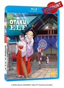 Otaku Elf [Blu-ray]