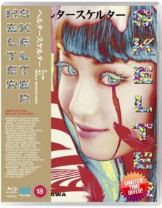 Helter Skelter [Region A & B]