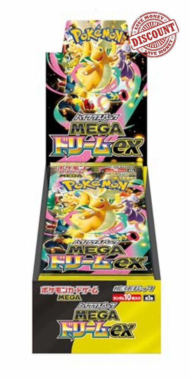 Pokemon Trading Card Game TCG High Class Pack MEGA Dream ex BOX M2a