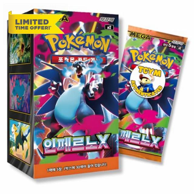 Korean Phantasmal Flames Inferno X Korean Booster Box | TCYM Authenticated | Pokemon Phantasmal Flames | Mega Evolution Pokemon Korean Booster Box | 30 Booster Packs