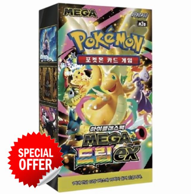 Ascended Heroes Mega Dream EX Korean Booster Box | 10 Booster Packs | Korean Pokémon Cards | Mega Evolution Series | Titan Authenticated