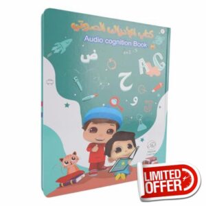 Bilingual Arabic English Educational Sound Book Interactive Learning for Kids