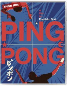 Ping Pong
