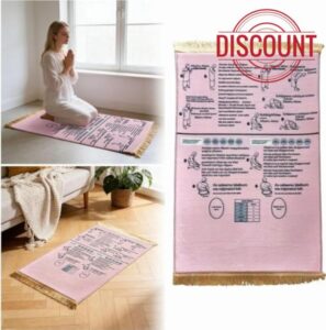 Interactive Muslim Prayer Mat