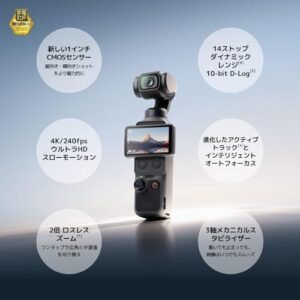 Pocket Gimbal Vlog Camera
