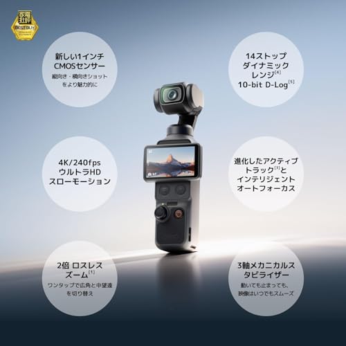 Pocket Gimbal Vlog Camera