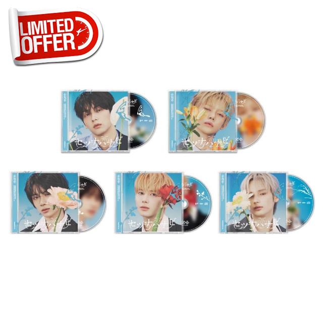 Tomorrow X Together TXT - JP 5th Single セツナハナビ Setsuna Hanabi Solo Jacket Edition (Soobin ver.)