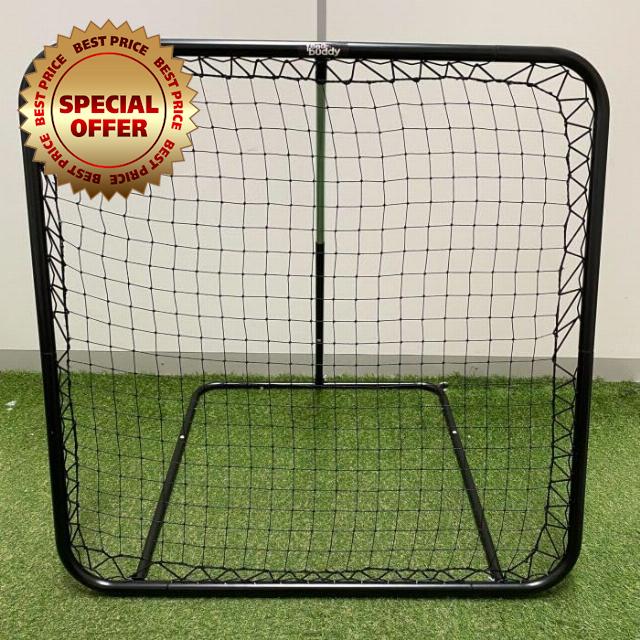 Feed Buddy Large Cricket Catching Rebound Net