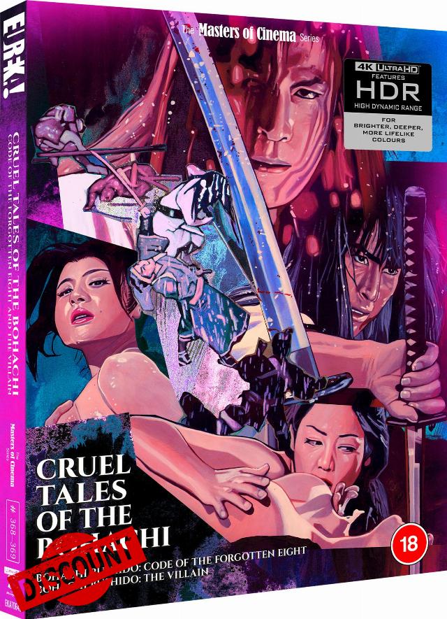 CRUEL TALES OF THE BOHACHI (Masters of Cinema) Limited Edition Two-disc (UHD + Blu-ray)