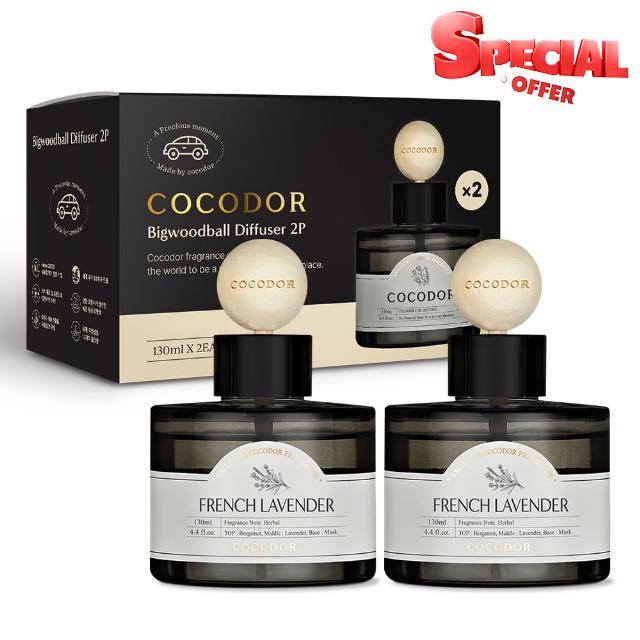 COCODOR Car Air Freshener Wood Ball Diffuser/French Lavender / 4.4 oz / 2 Pack/Long Lasting Fragrance Oil