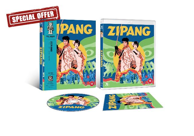 Zipang Blu-ray