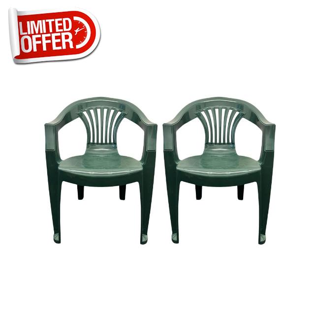 ORGANIZED Low Back Plastic Garden Chair