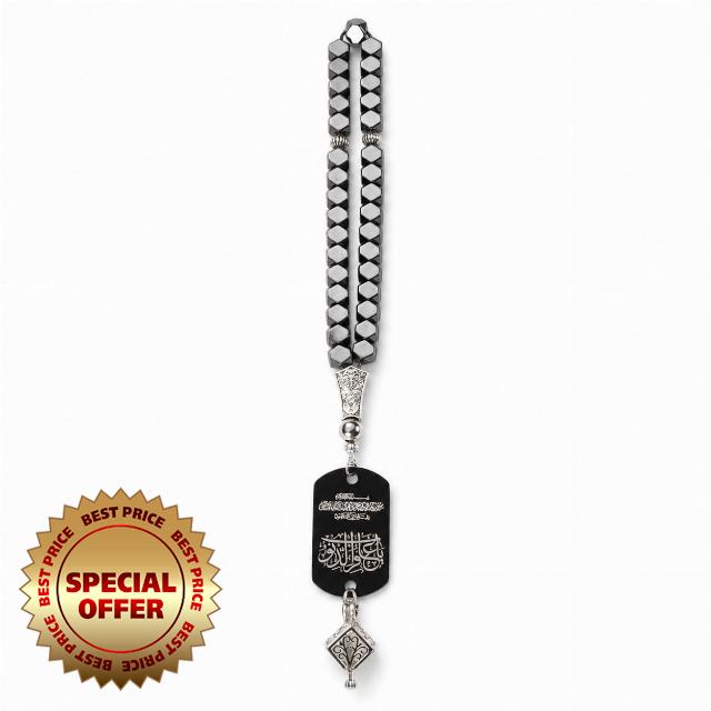 Hematite Car Hanging Tasbih 33 Beads with Ayat al-Kursi Penda